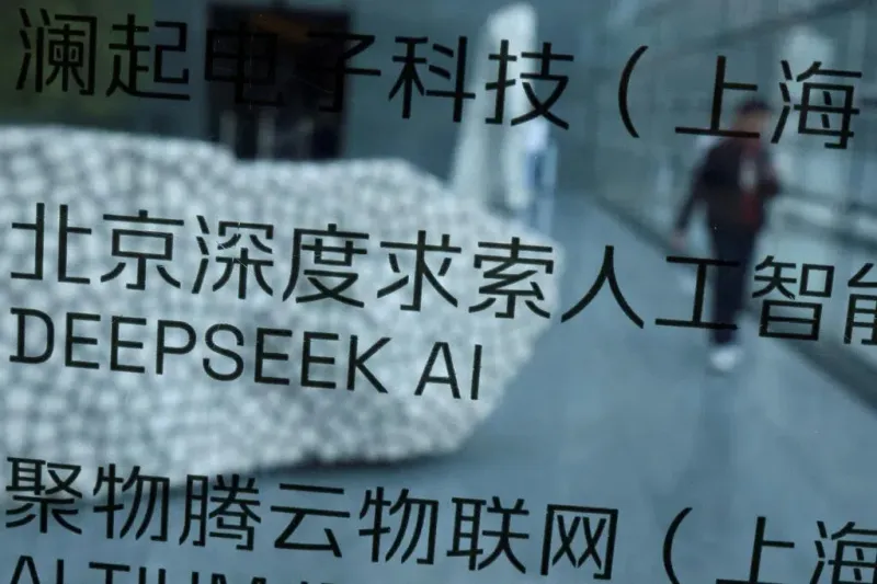 DeepSeek 开源内部推理框架 DeepInfer，称单集群日处理155万亿词元