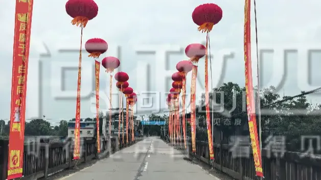 为悬挂婚庆气球 水库大坝公路被钻孔
