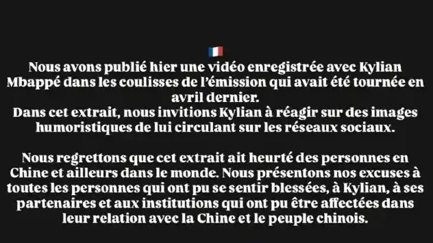 采访姆巴佩的节目组致歉