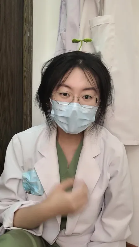 医学生锐评offer8