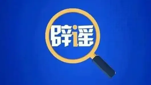 “聚能环”省燃气没有科学依据