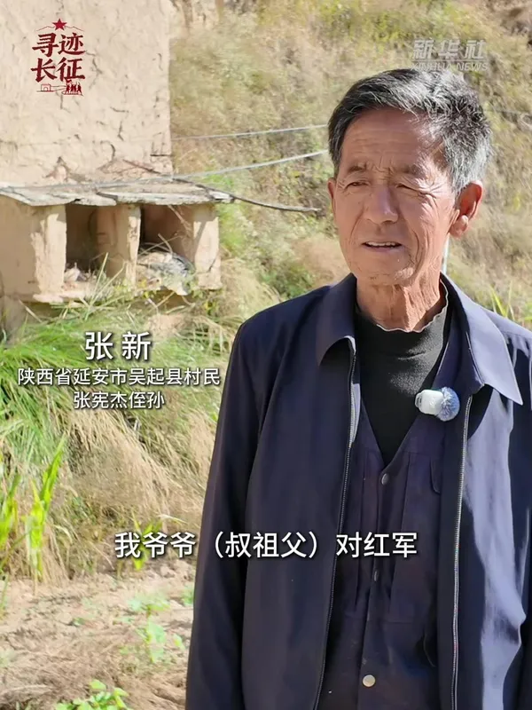 这口水缸藏着长征的胜利密码