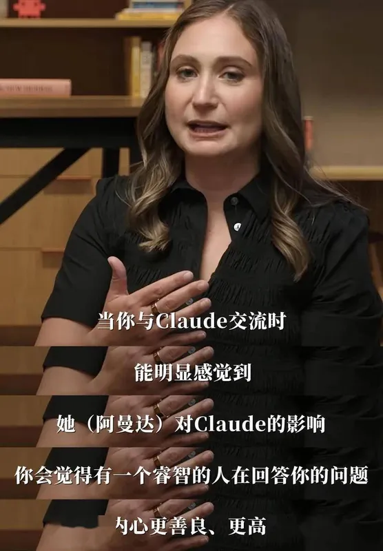 Anthropic 两位创始人访谈：哲学博士训练 Claude 品格，七位创始人平分股权