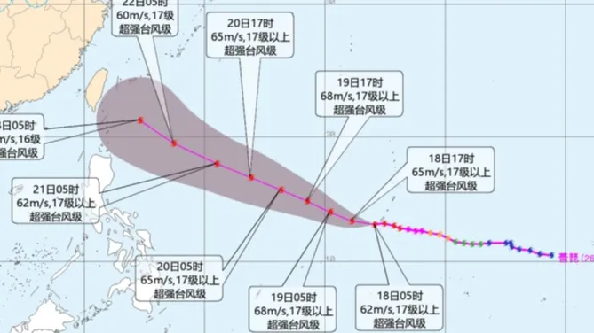 “蔷琵”加强为超强台风 最新路径