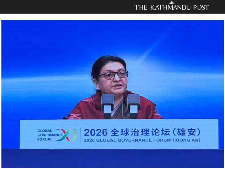 2026全球治理论坛在雄安举行，多国媒体聚焦中国方案