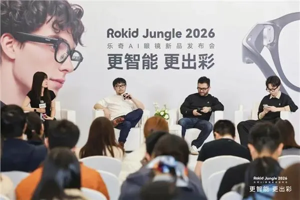 Rokid 发布 Rokid Glasses 2与全彩眼镜 Rokid Color，称 AI 眼镜迎来“iPhone1 时刻”