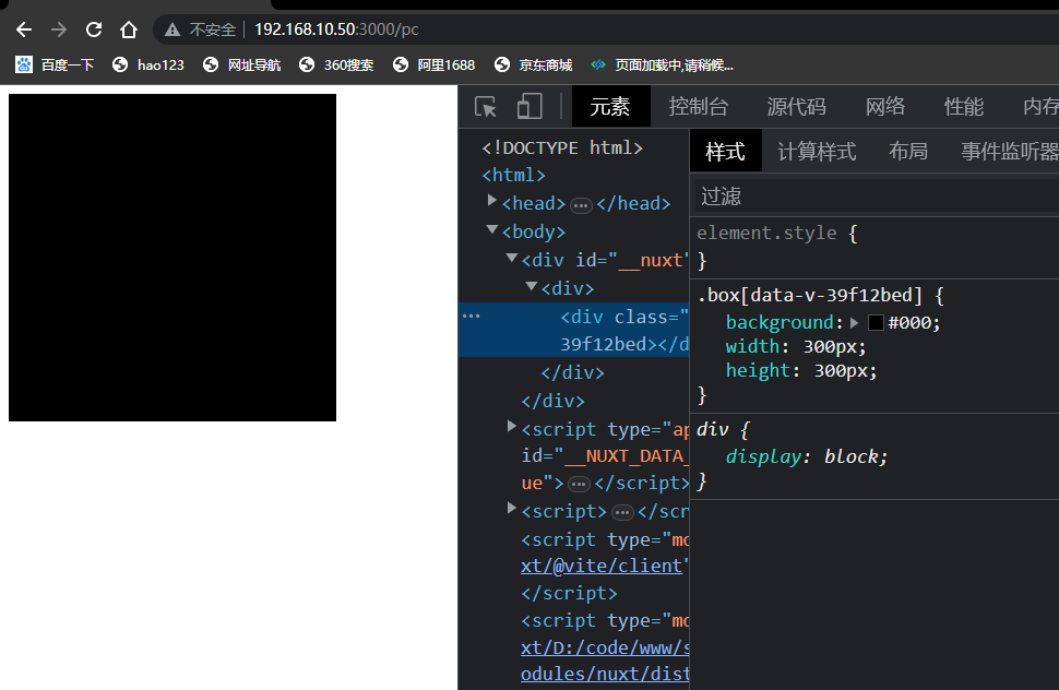 Nuxt3 移动端 Pc 端自适应方案