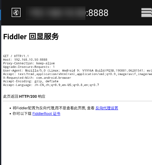 证书安装