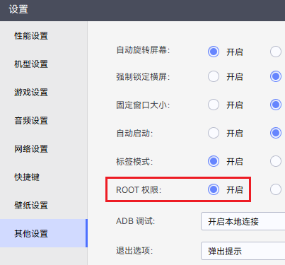 信任证书