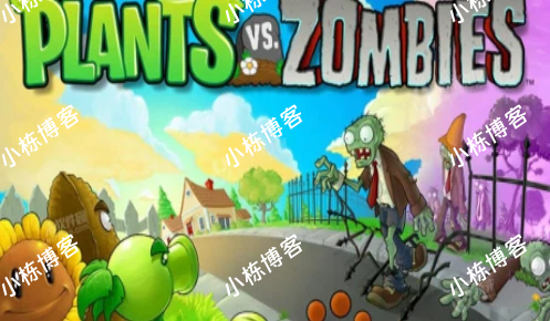 植物大战僵尸杂交版 pvzHE
