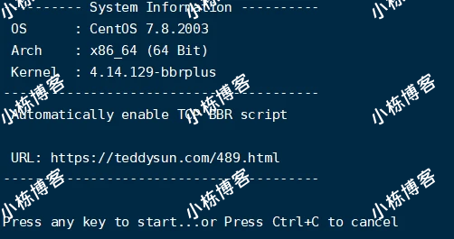 谷歌原版 BBR 脚本