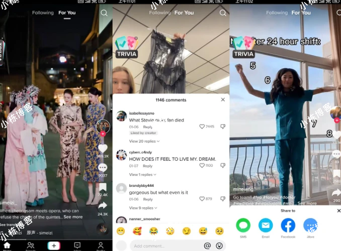 安卓 TikTok 海外版