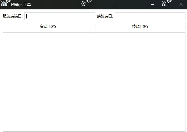 FrpsManager-GUI frps 管理工具